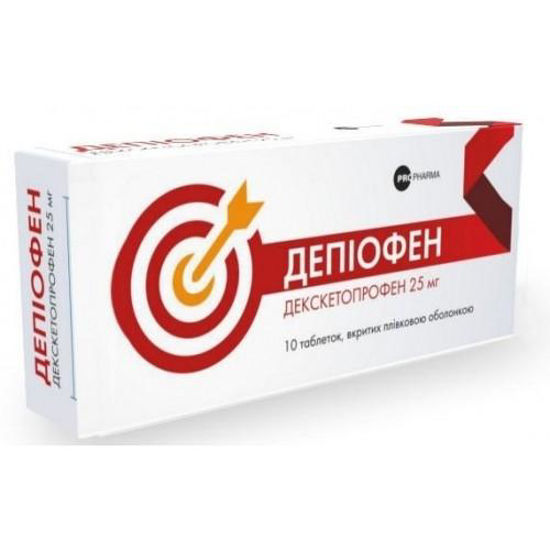 Депіофен таблетки 25 мг №10